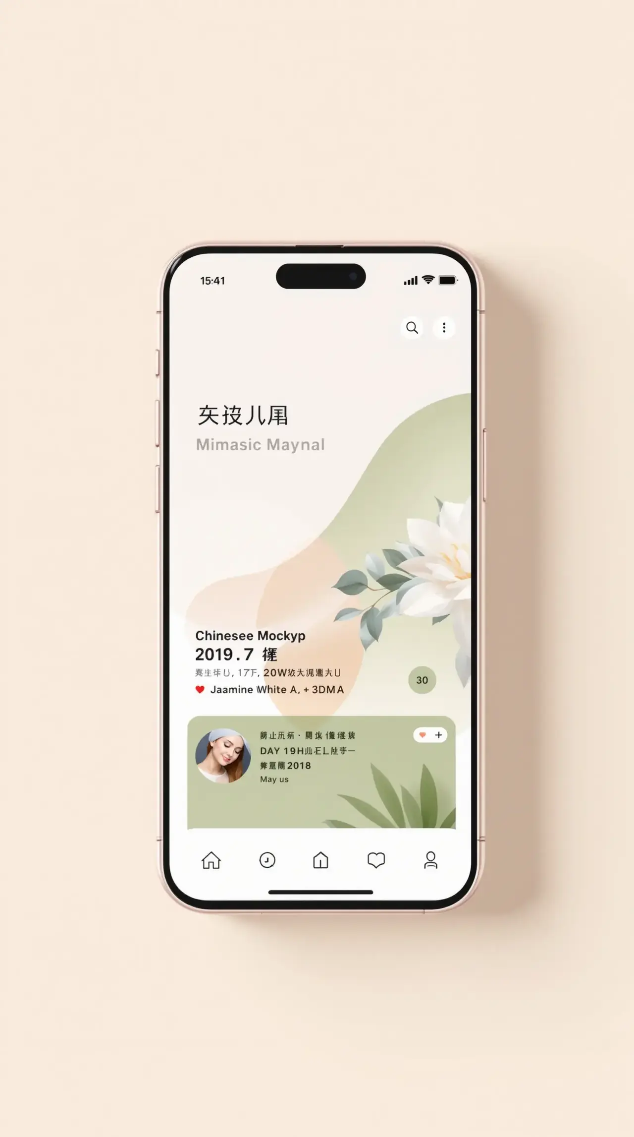 瓜爆料APP界面预览
